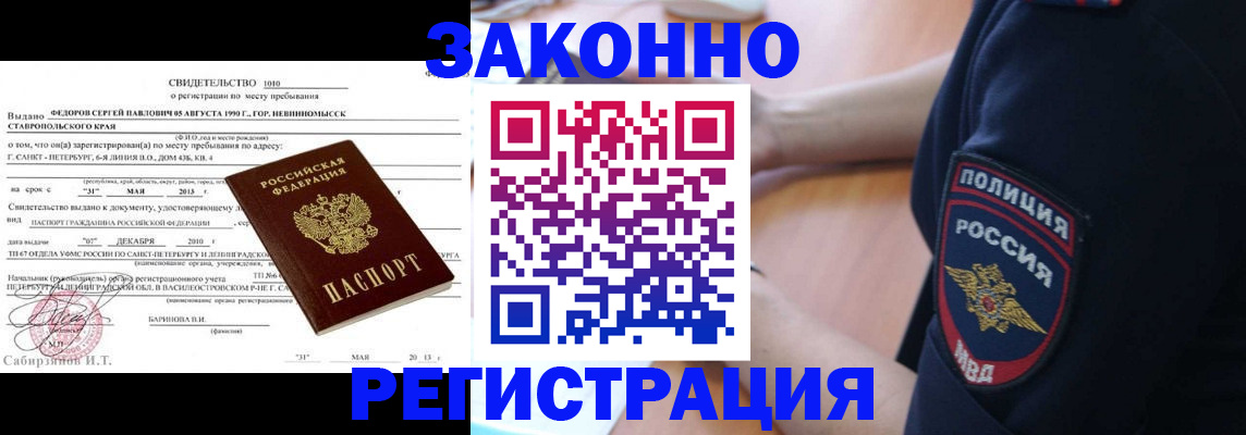 пропишу в квартире в Волгореченске